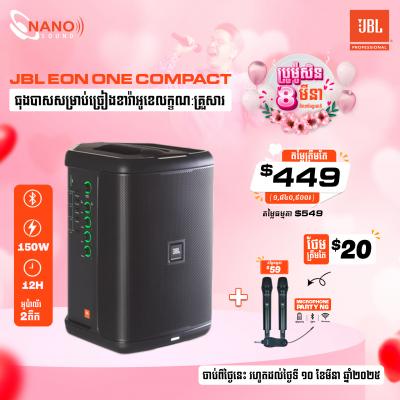 JBL EON ONE COMPACT (Add 20$ to get  Mic N6)